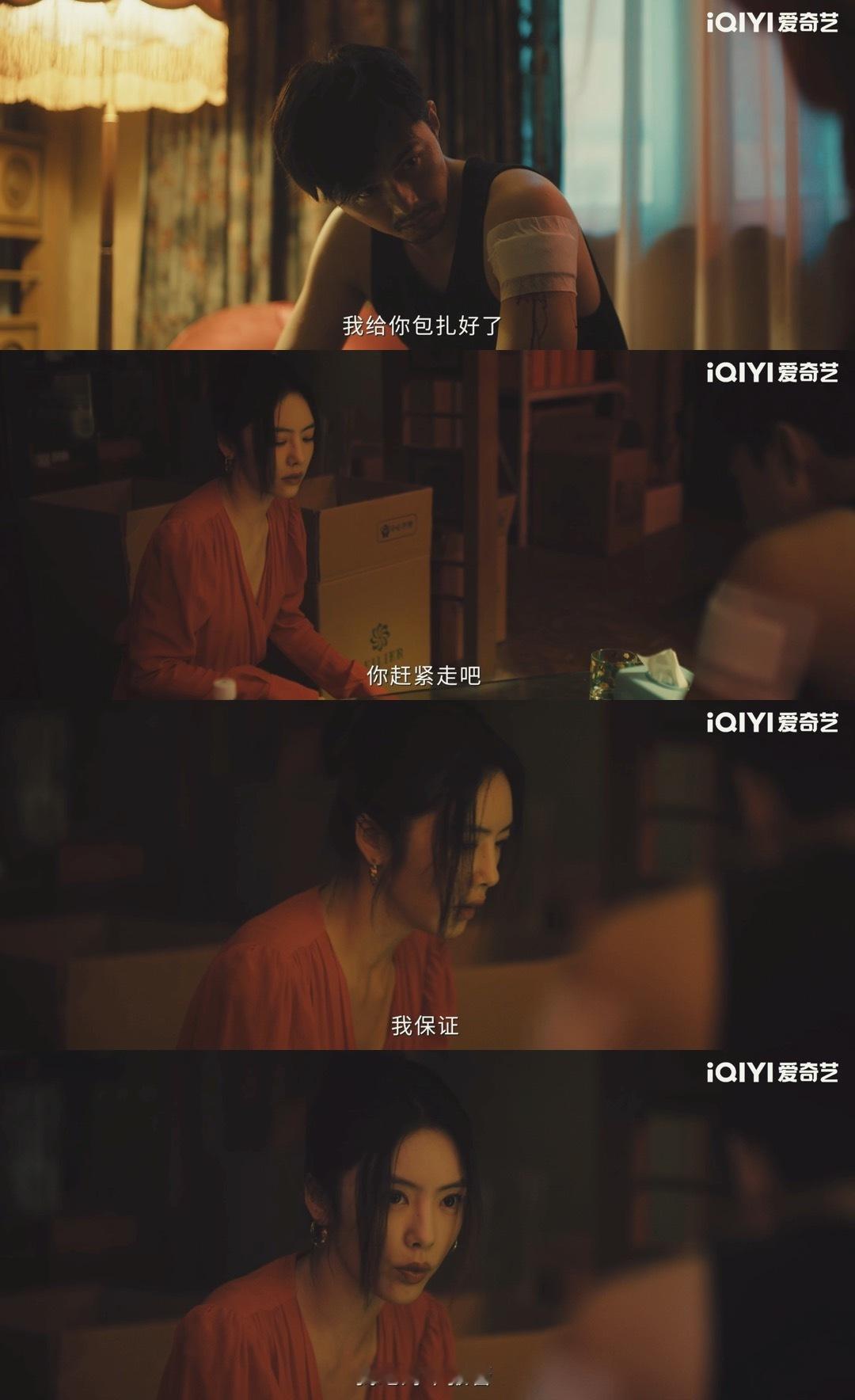 除恶前5集人跑了毒没了心坏了 刚追完剧集除恶 前五集，感觉像坐了一趟惊险刺激的过