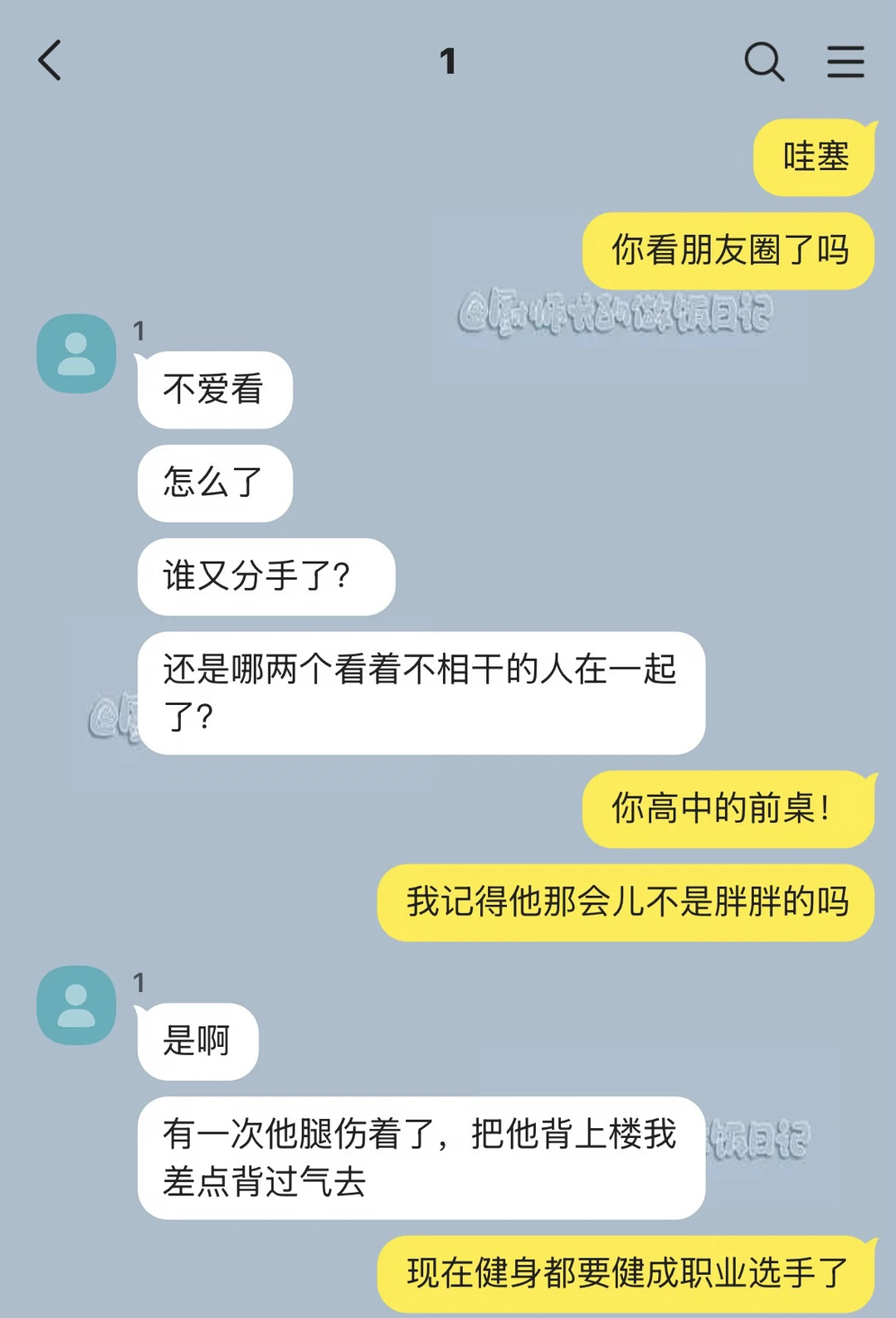 青梅竹马大学时候