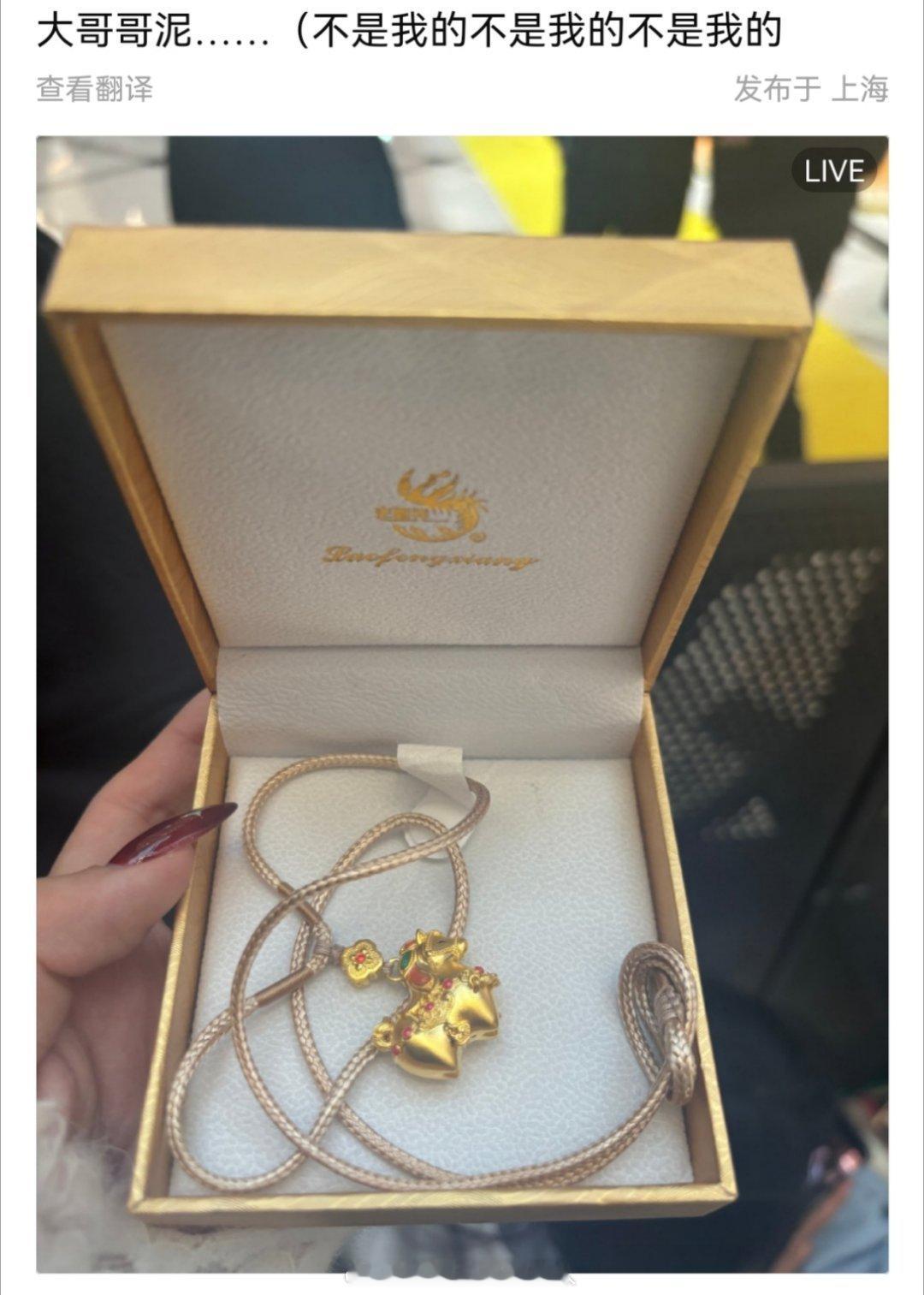 所以你是说今天丁禹兮线下活动的时候海棠姐撒钱，丁禹兮送黄金吗，知道大城市机会多，