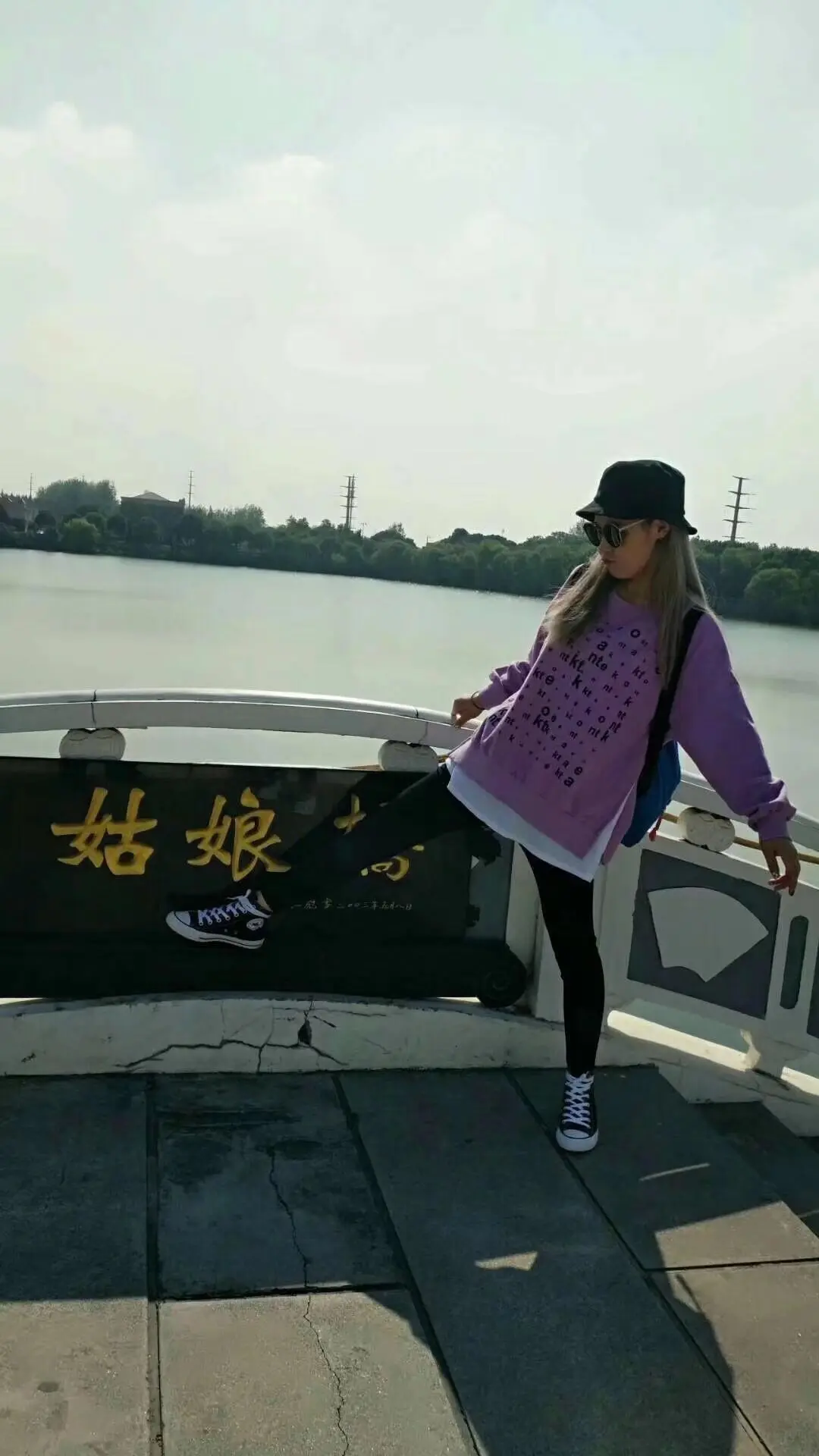 18年的时候，我也算是个精神小妹