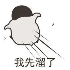 今天好难过啊

今天写了一篇云台名将的小文，大概有千来字。

花了4个钟头吧。