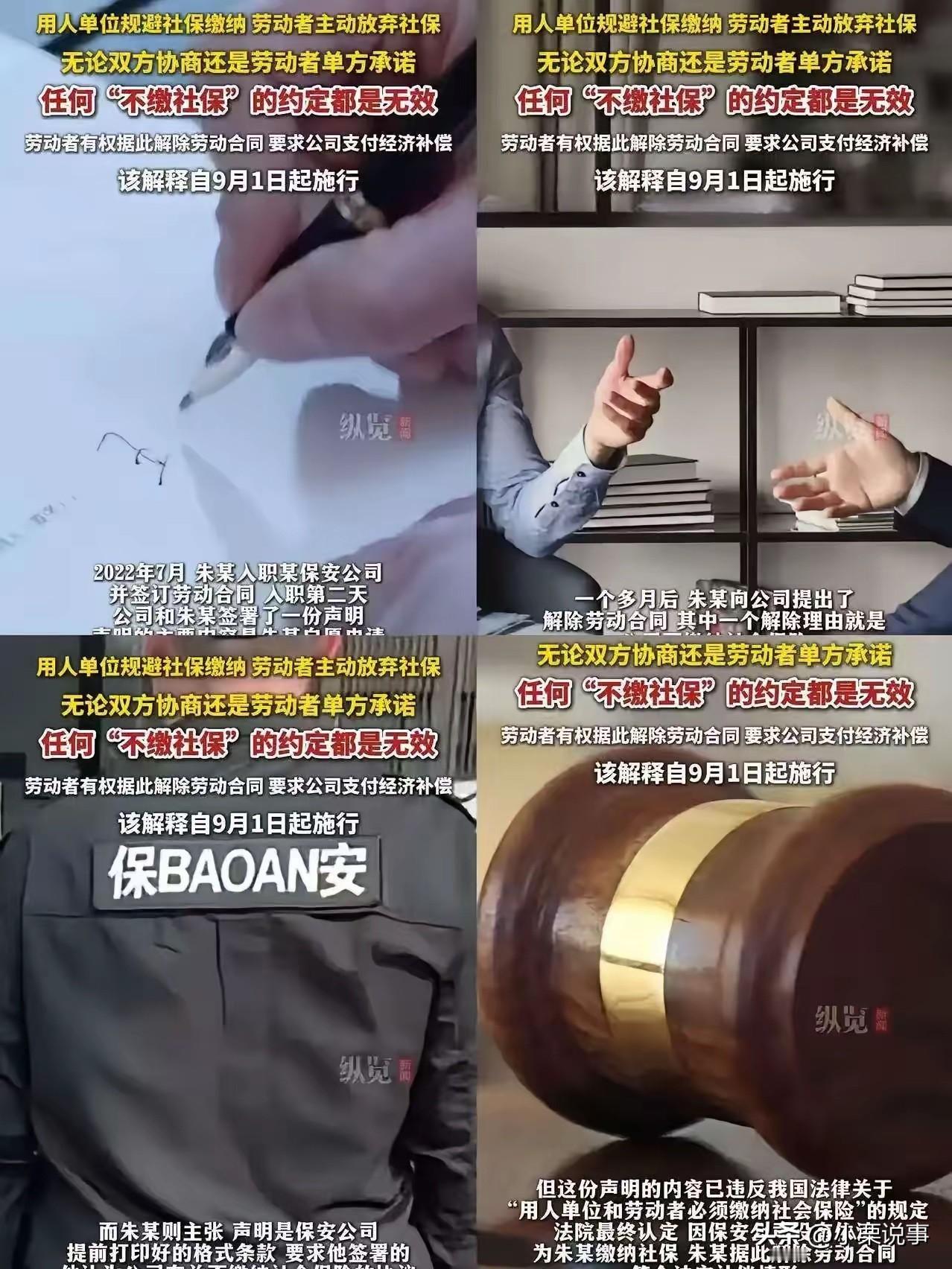 社保局最近的动作快得让人喘不过气。他们似乎陷入某种奇怪的焦虑——普通人的饭碗在他