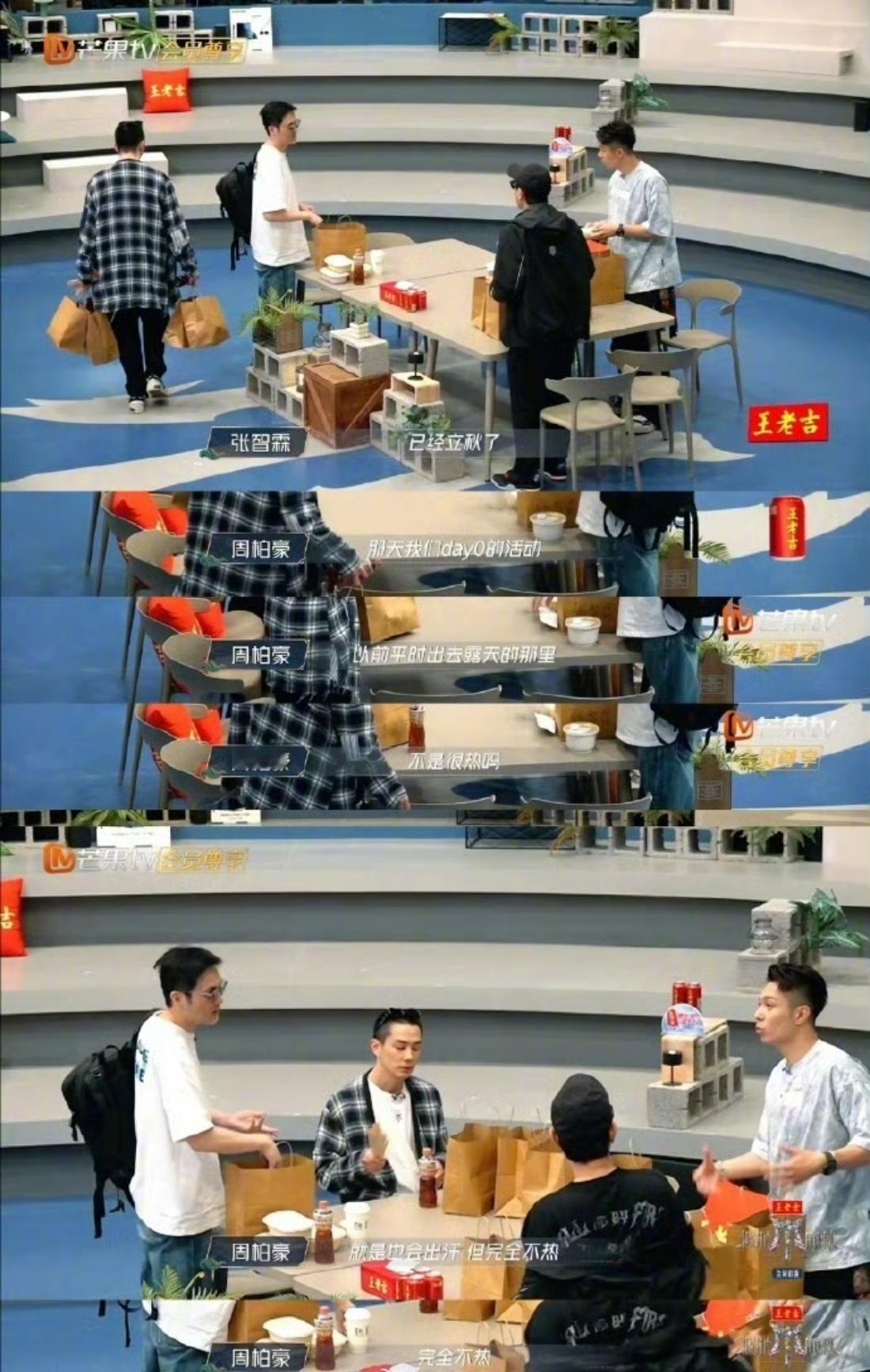 张智霖预言今年冷冷冷成真了 从短袖到外套就一天！张智霖这预言，我愿称之为“天气嘴