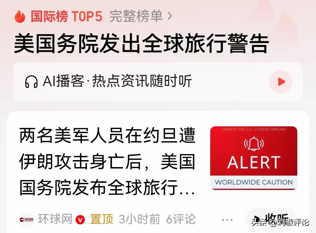 实锤了。美国这份声明，相当于是向全球公布的认罪书——美军正在残杀伊朗平民。

两