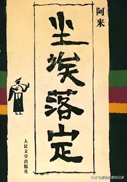 王稼祥对李德、博古的批评，首先集中在第五次反“围剿”与中华苏维埃共和国突围西征的