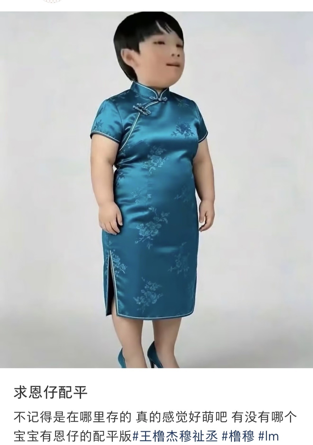 呃。 原帖找不到了但是这真的礼貌吗 ​​​