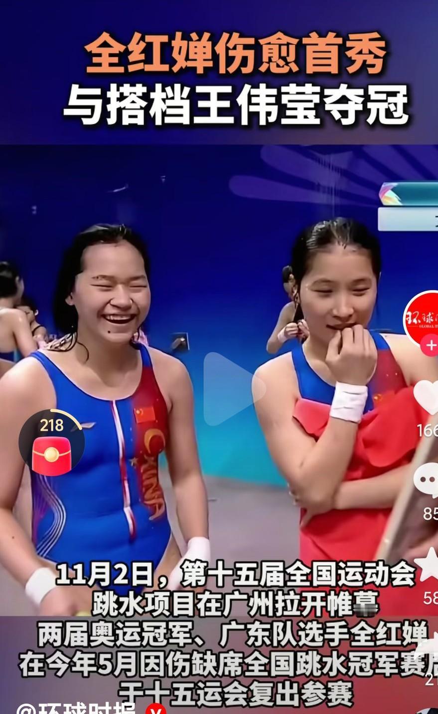 全红婵真的是太棒了啊，这就是实力啊，真的是妥妥的天赋型选手啊，不管用什么方法打压