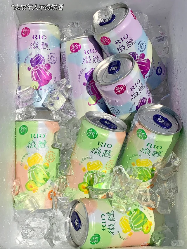 RIO微醺开挂了？！专属于成年人的果冻酒