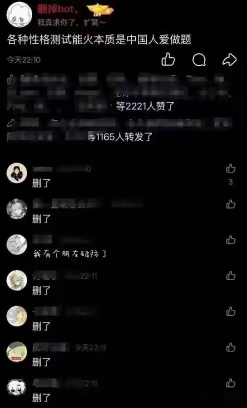 好家伙，是这样的吗[捂脸]