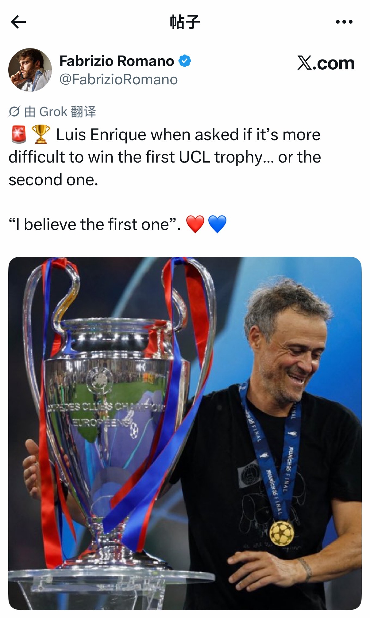 当被问及赢得第一个欧冠奖杯还是第二个更困难时，路易斯·恩里克回答:“我相信是第一