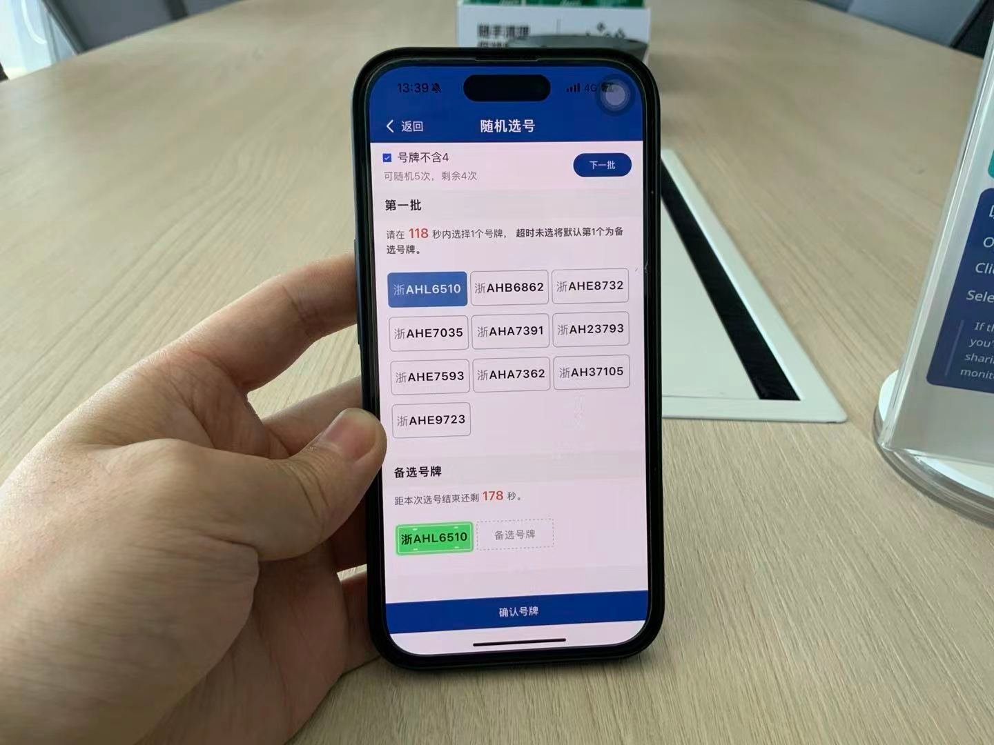 新车上牌进入1小时时代我最近买的几台车都不需要去验车可以直接上牌了而且手机登录1