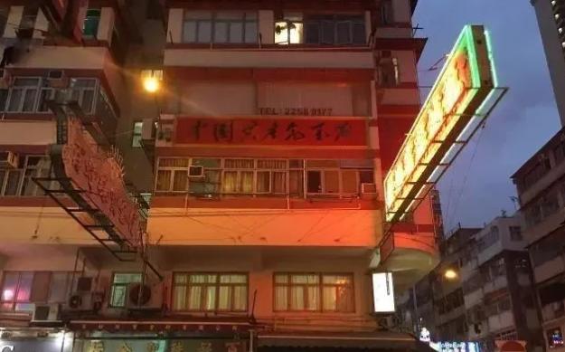 从乞丐到港商大亨：弃亿万家产只为一件事，他在香港立起红色丰碑
2025年6月1日