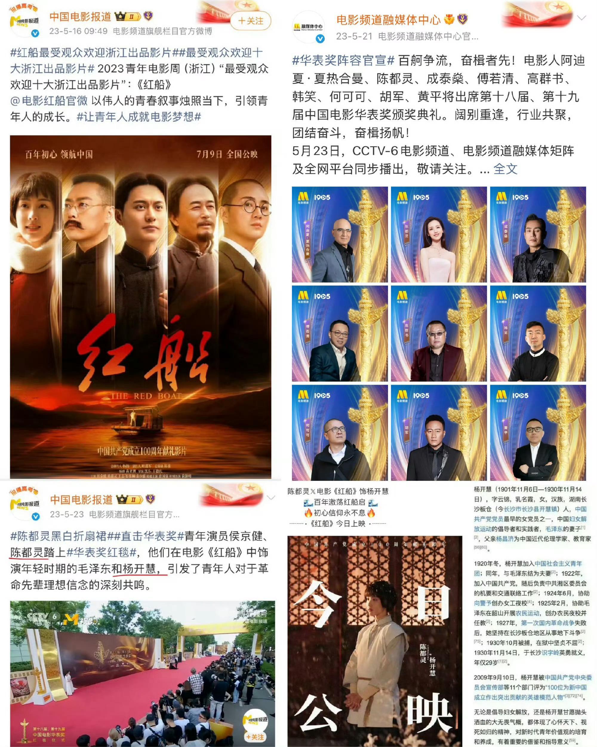 曝vogue盛典集齐了四大流量花只有一个金木水火（）男是0奢代+0车代+0票房＋