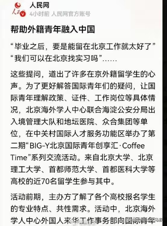 请问，这次广西受灾，在中国的外国人捐款捐物了吗？去广西抢险救灾了吗？ 