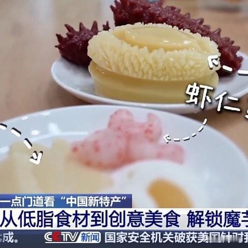 你敢信？中国农村这“土疙瘩”竟让老外直眼瞅！以前是救命粮，现在火遍全球！
 
咱
