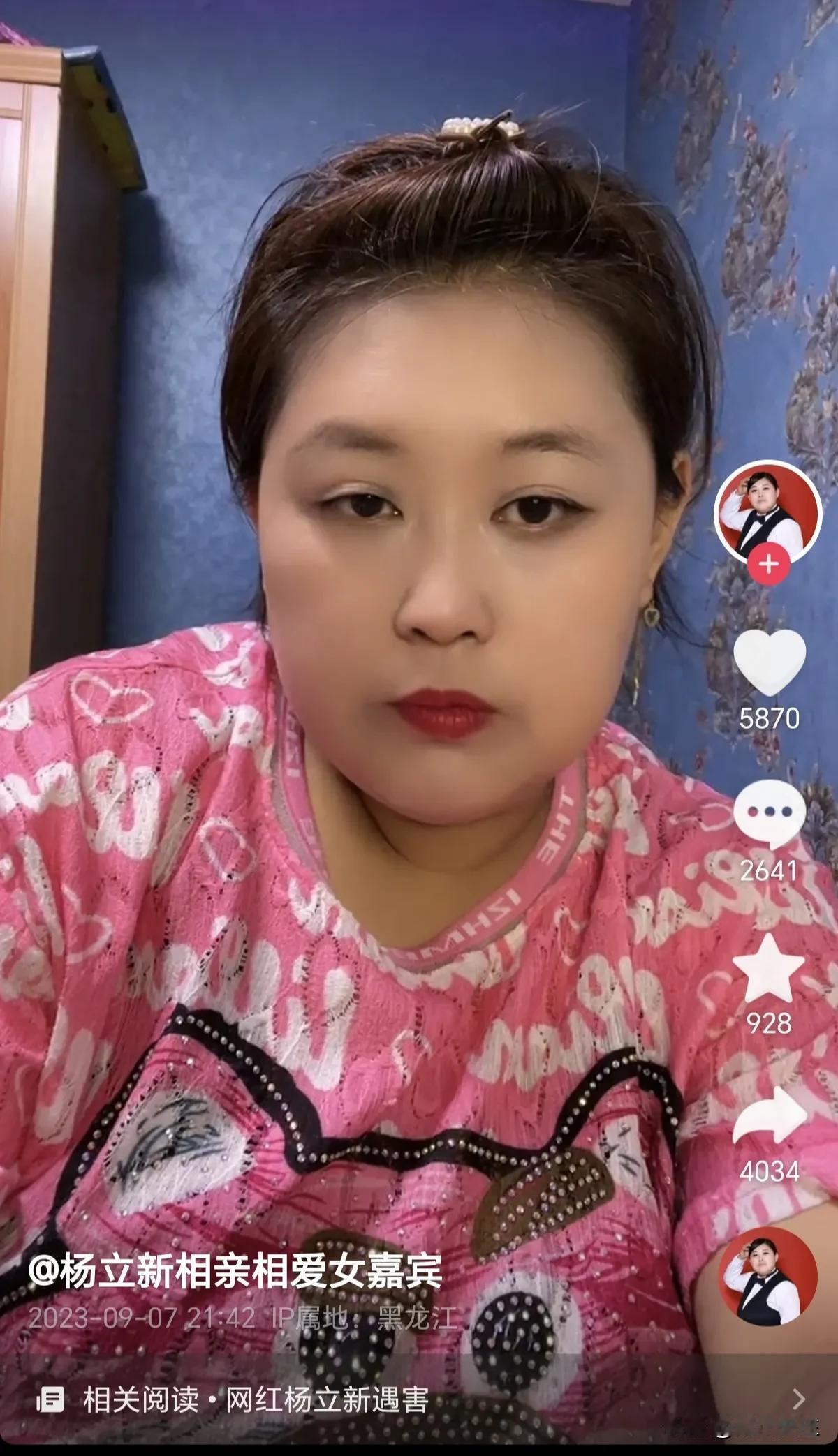 警方通报确认：百万粉丝杨某和其母因感情纠纷被男友谋杀

4月12日，网传黑龙江肇