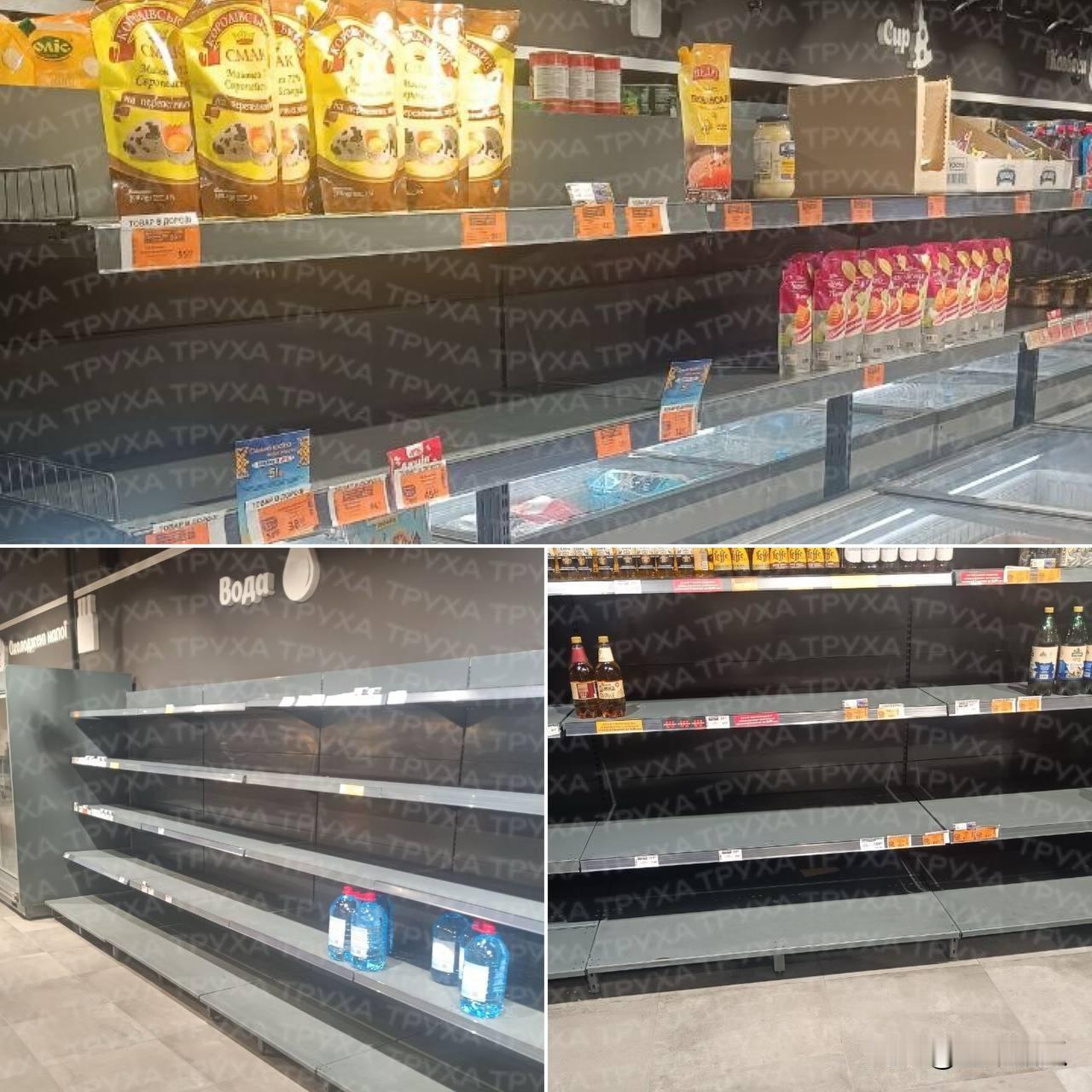 在乌克兰波尔塔瓦，当地居民抱怨超市货架空空如也。内部传出一些部门已经好几天没有补