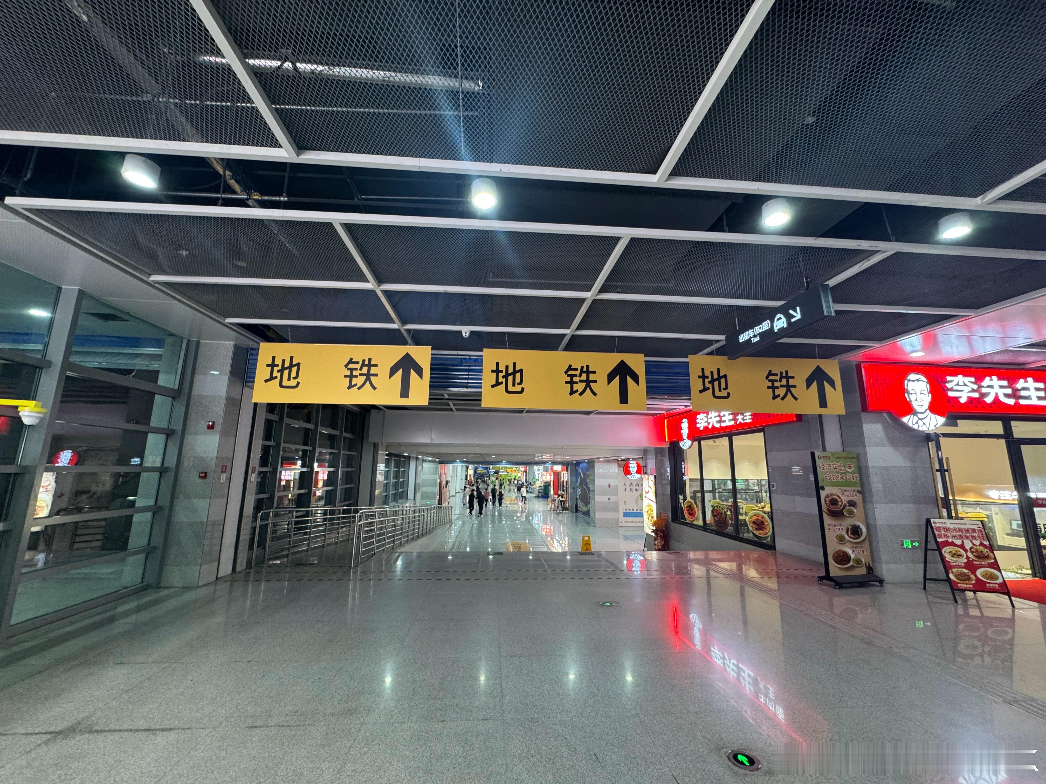 地铁⬆️地铁⬆️地铁⬆️ 济南·济南站