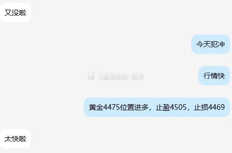 老铁，你这样让我很难做 