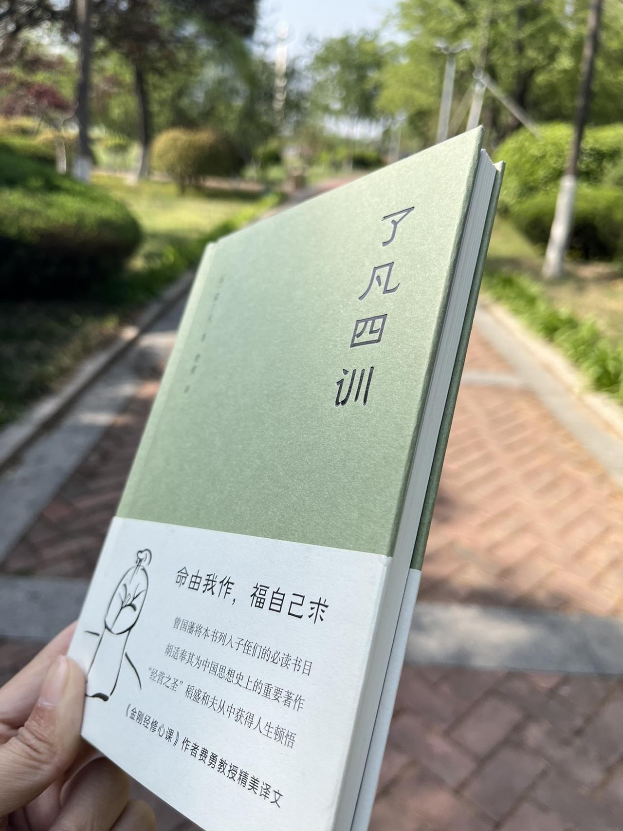 _书中的这两句话让我不再焦虑内耗，更加勇敢和有信心地面对自己和生活，非常喜欢这两