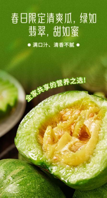 团里这几个瓜，回购的评价还挺好的。品质和价格都挺好。另外大家帮忙看看团还能不能打