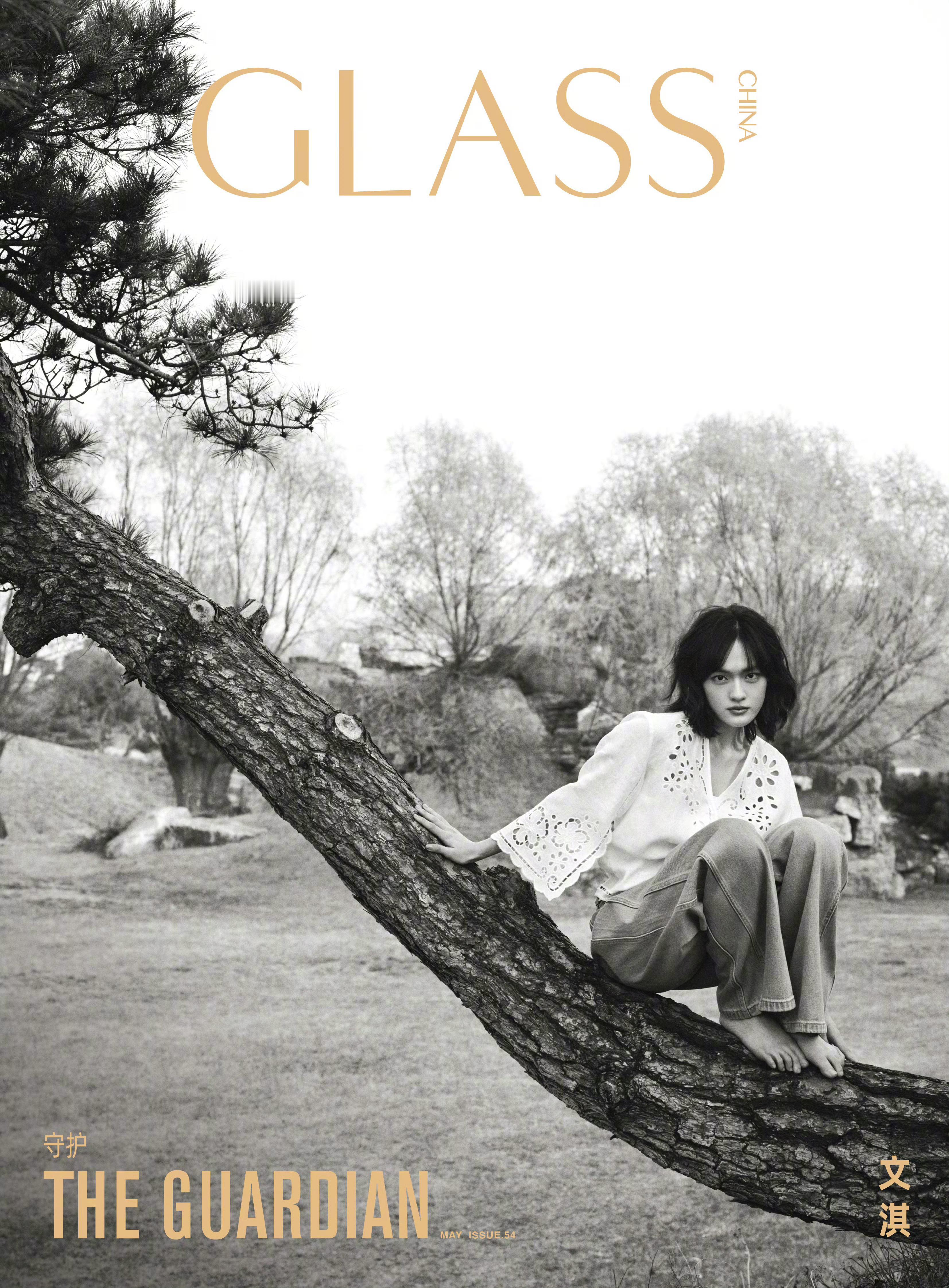 文淇五月刊GLASS开季，三张封面同步释出，女刊同推三封的操作确实稀有。外景lo