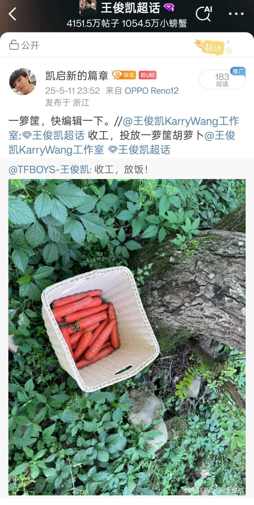 哭笑不得