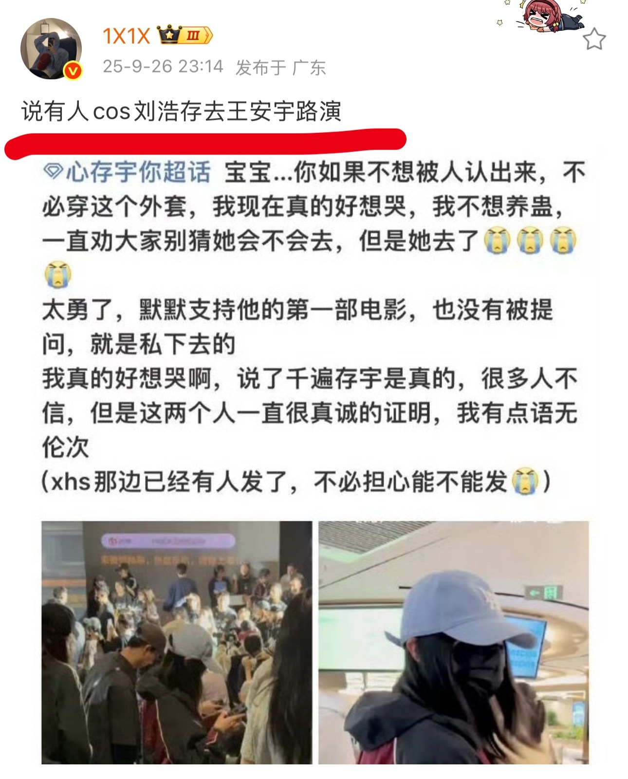 ？？？？疯了吗？ ​​​