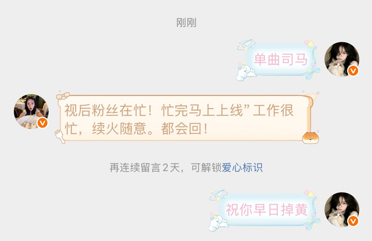挂一个单曲🐶网页链接避蕾 