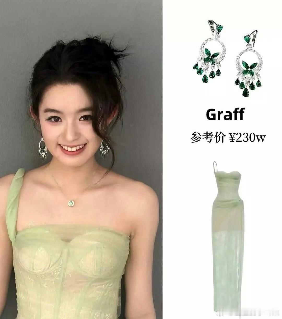 黄杨钿甜的耳环，宗馥莉也戴过，同款不同色。这就很诡异了 ​​​