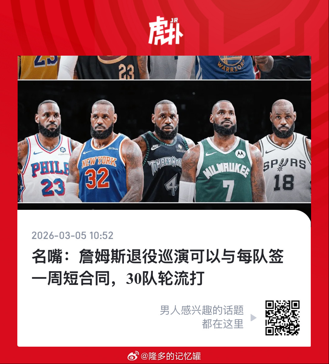 符合游牧属性，举双手支持