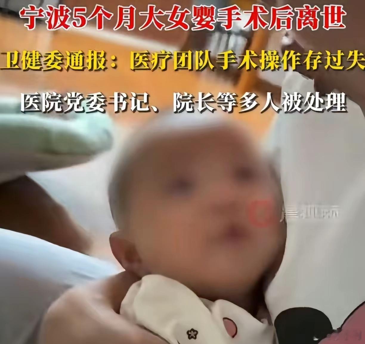 小洛熙6.5厘米手术创口未缝合咱们普通人去医院，都是把命交给医生，可要是连最基本