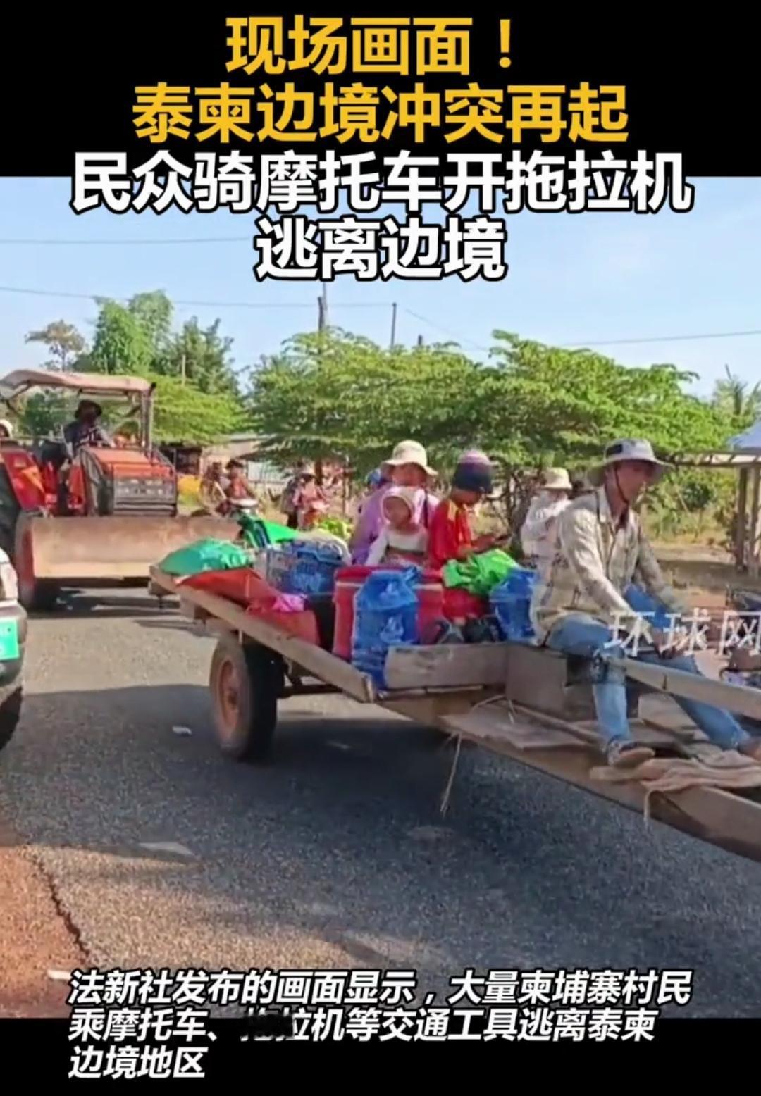 泰国和柬埔寨边境再次交火，
事态有可能进一步升级，
历史积怨如何解决？

在12