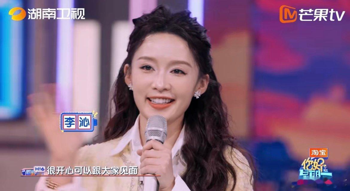 李沁选人标准是吃苦耐劳 李沁公开选人偏好，吃苦耐劳、有韧劲是前提，“对老板好一点