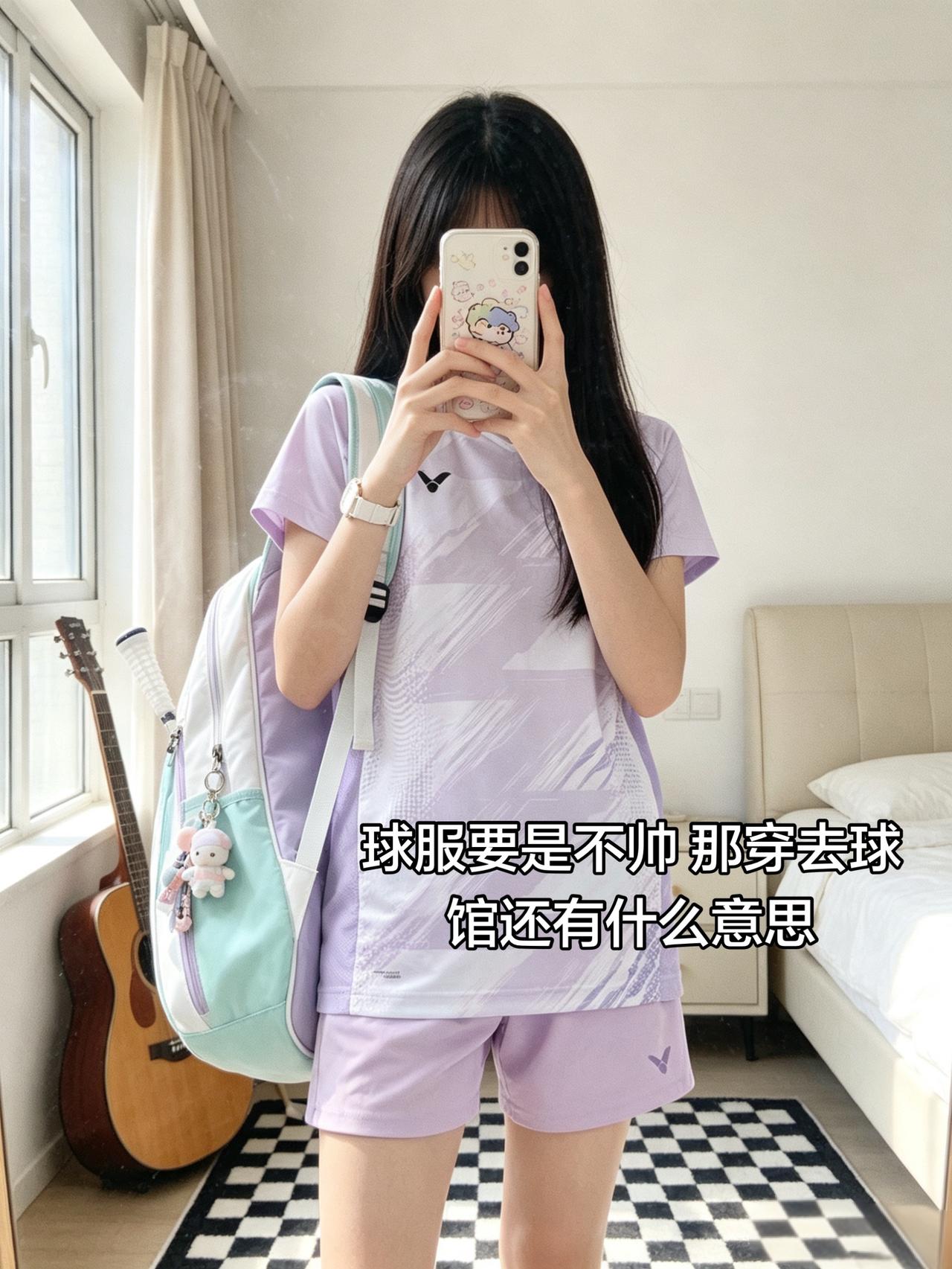 球服要是不帅 那穿去球馆还有什么意思