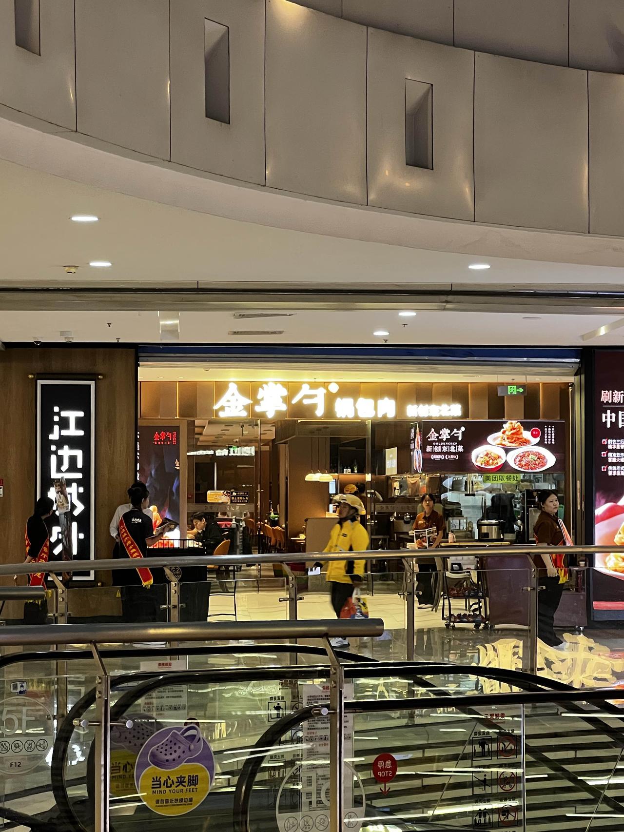 餐饮界的现状：
每个店门口都有至少1～2个服务员叫卖客人
有人的时候喊，没人的时