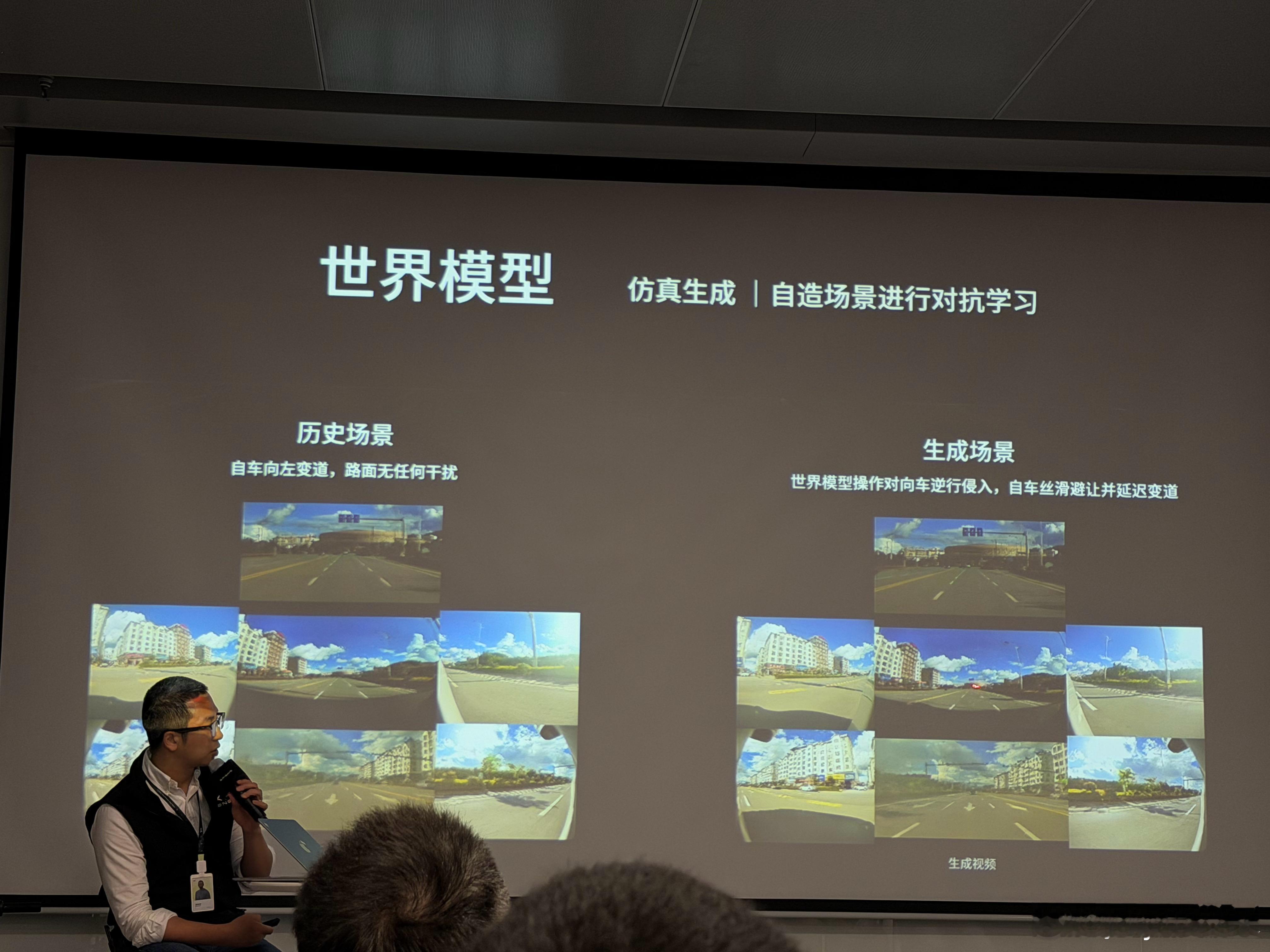 说白了现在还是在做端到端各家 ​​​