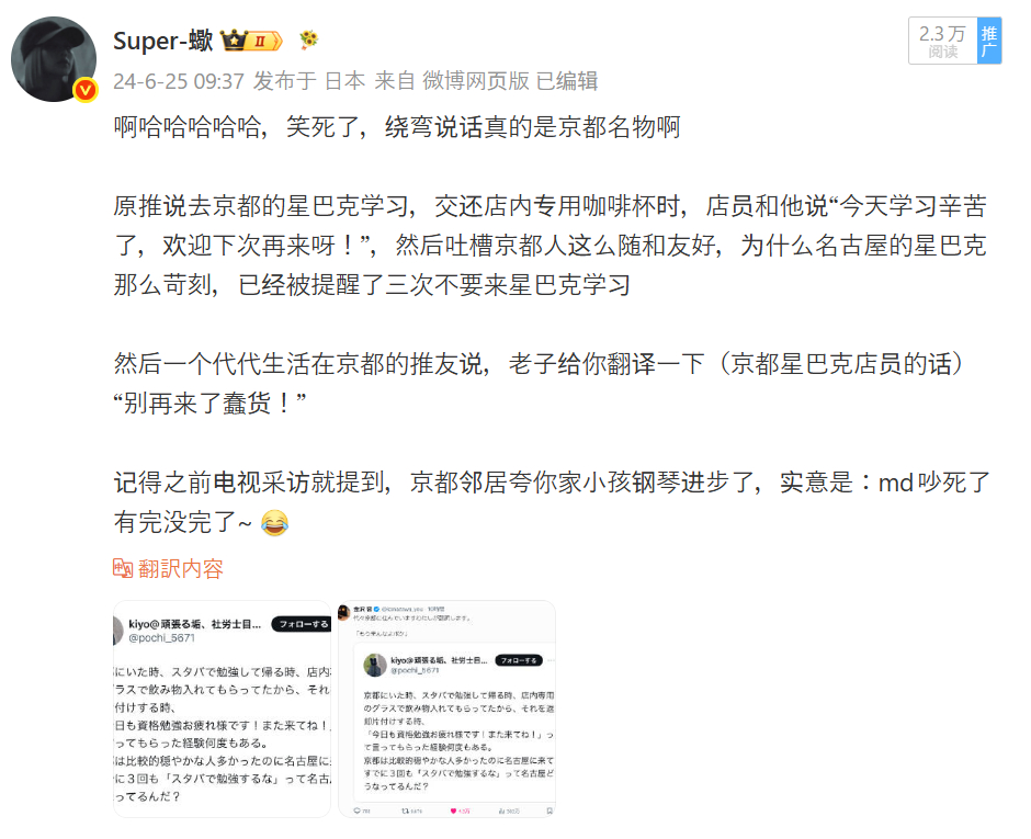 好巧，今天有好几个人问我日本是不是这样了我很讨厌这种自以为是，然后利用信息差强行