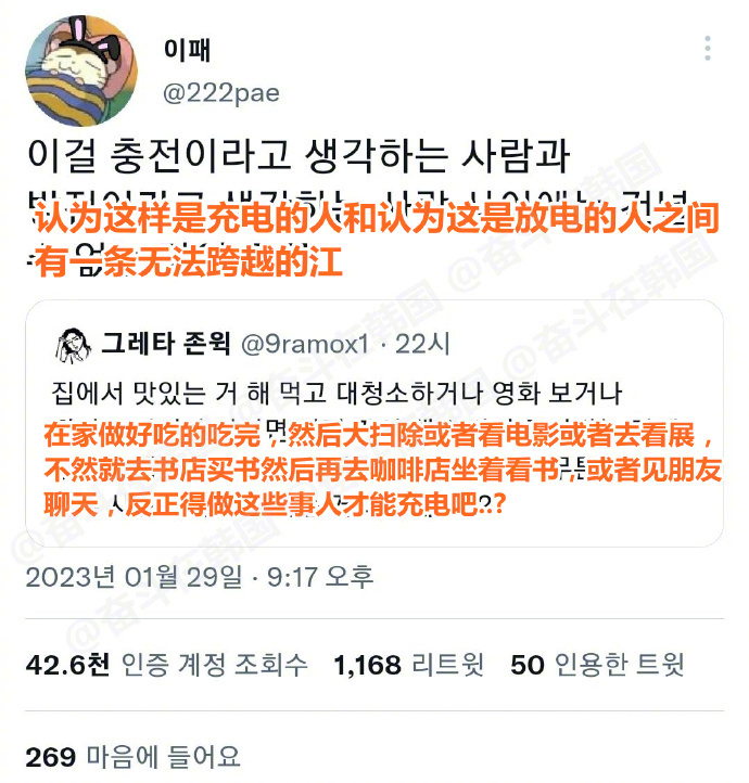 对你来说，这是充电还是放电？ ​​​海外新鲜事 热点现场 ​​​