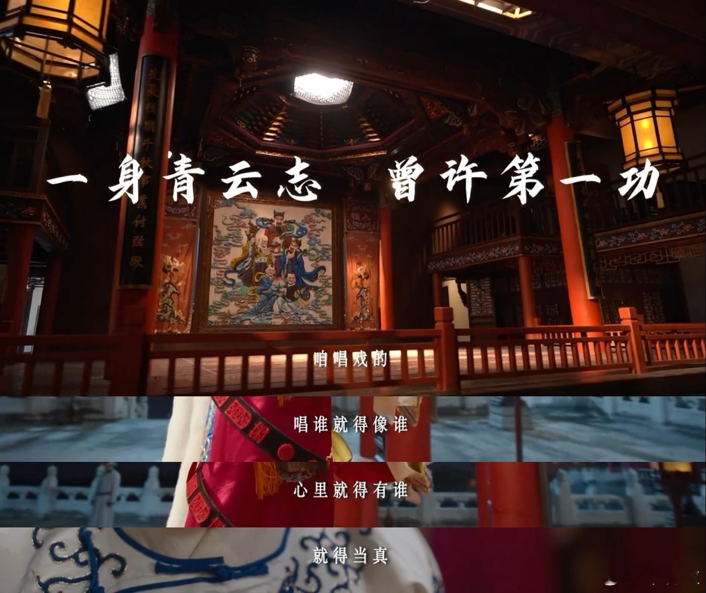 云雀叫天录定档0914压得住刘星的还得是六小龄童童年梦幻联动！张一山遇上六小龄童