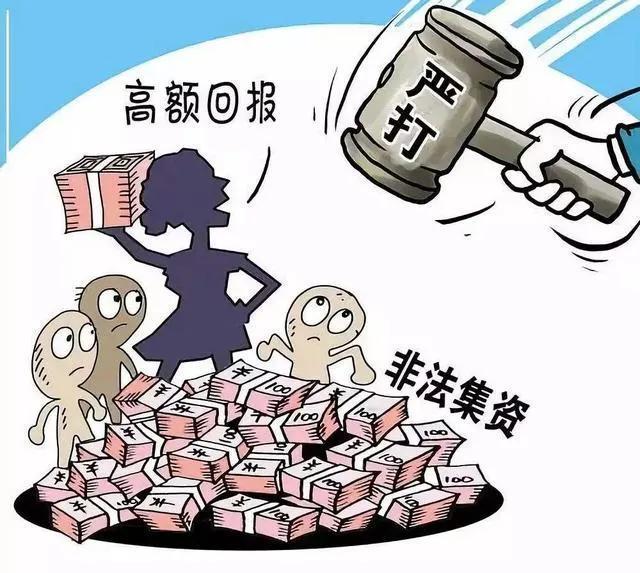 天上不会掉“馅饼”，远离诈骗避“陷阱”！
现在的骗子手段隐秘，项目包装的极其诱人