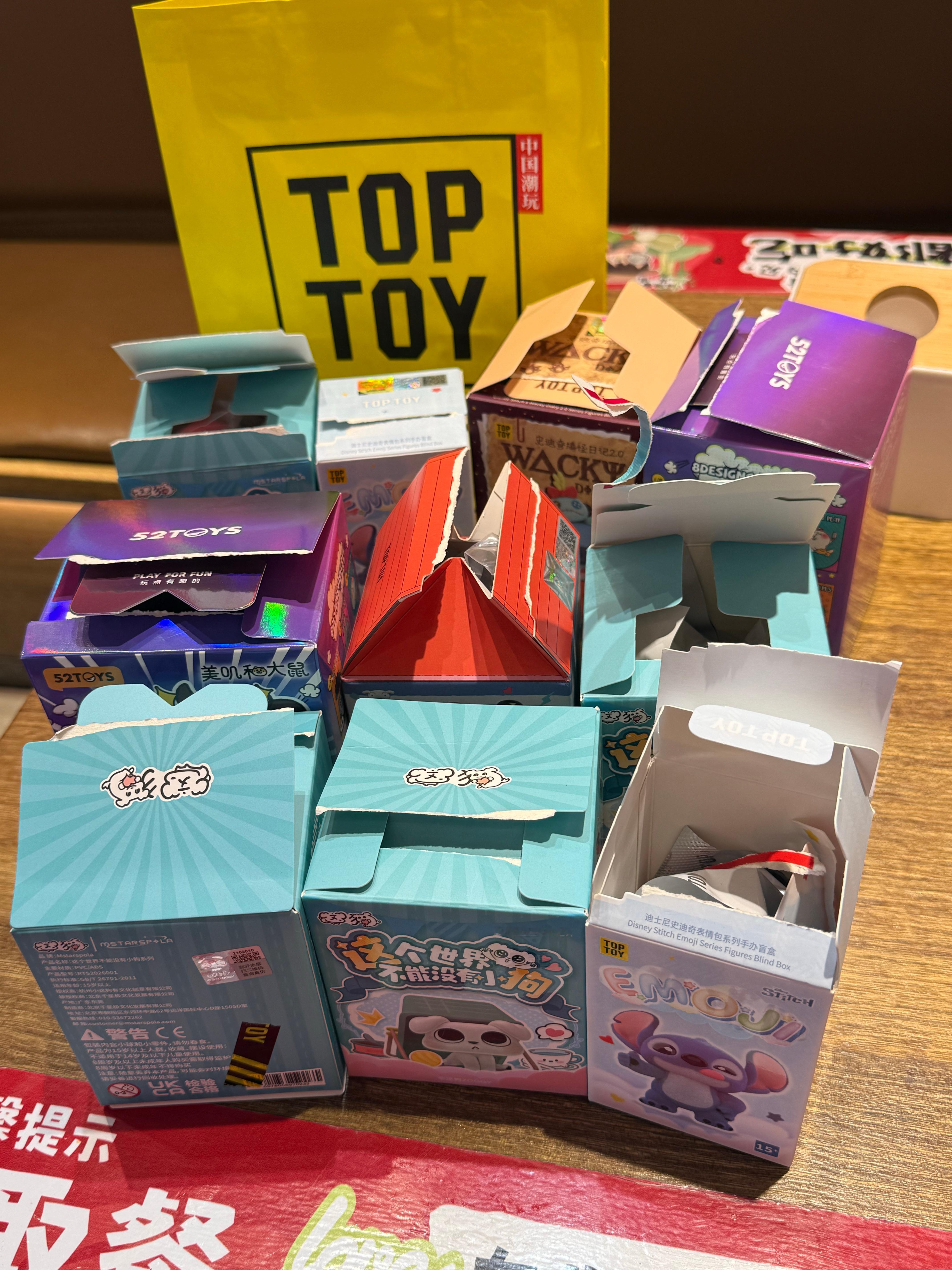 再也不抽盲盒了 苦心孤诣运用了排除法和超绝第六感 自信满满的抽了一堆丑货灰溜溜的