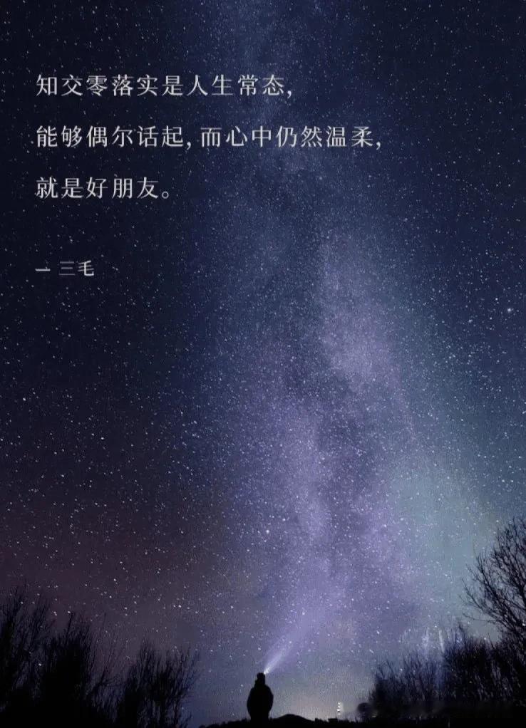 各位早上好呀，今天是8月12日，星期一。今天凌晨的巴黎奥运会闭幕式看了吗?中国拿