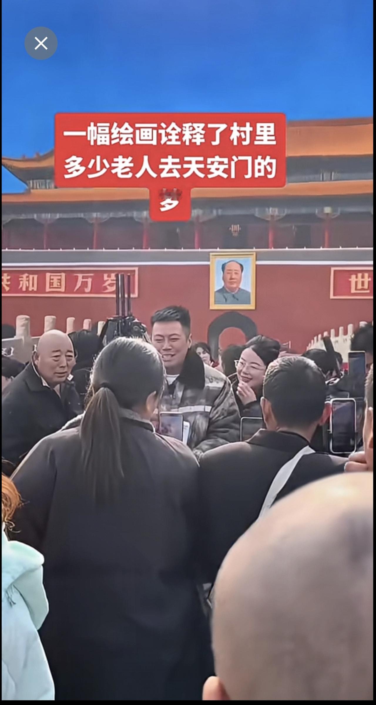 天安门对于老百姓来说是一个神圣的地方，也是很多人想去而去不到的一个梦想。如今吴老