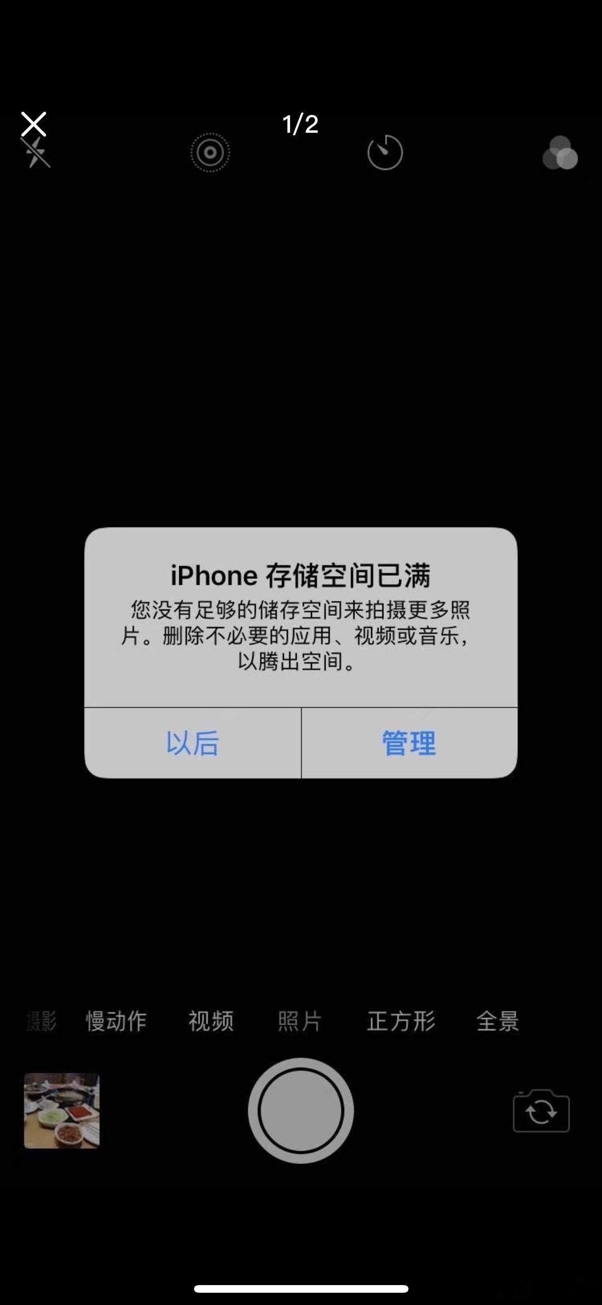 苹果客服回应iPhone内存用完就坏了这不就是每天的我吗，照片一张舍不得删！内存
