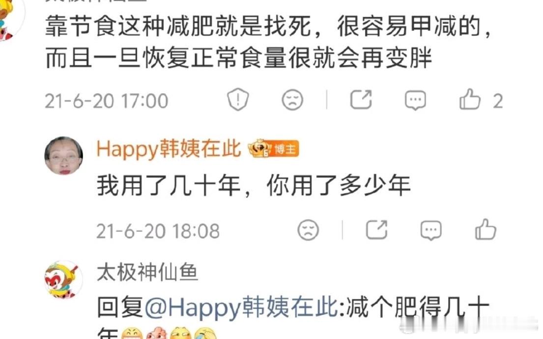 是日早餐一碗汤半根油条两只鸡蛋水果若干鲜榨梨汁小麦面包节食是一生的任务现在一顿饭