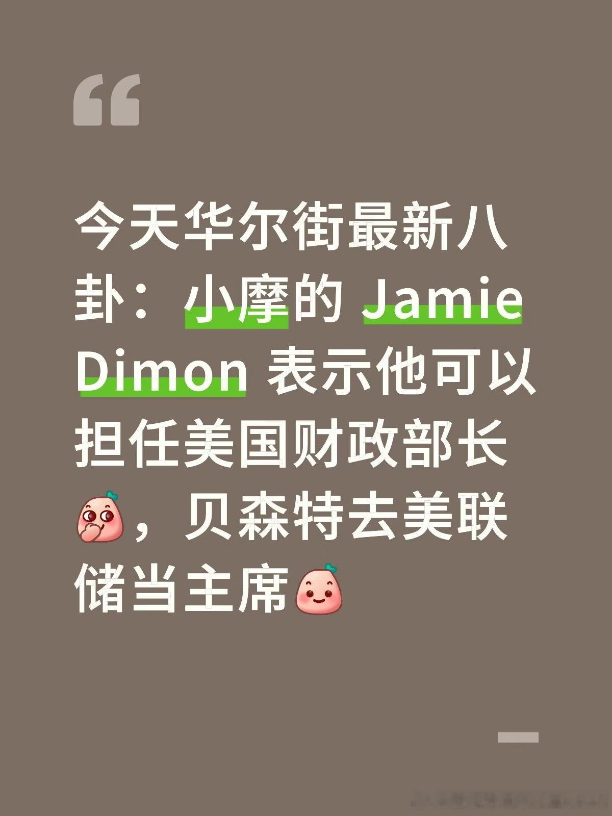 今天华尔街最新的八卦凯丰基本面华尔街纽约美国美联储