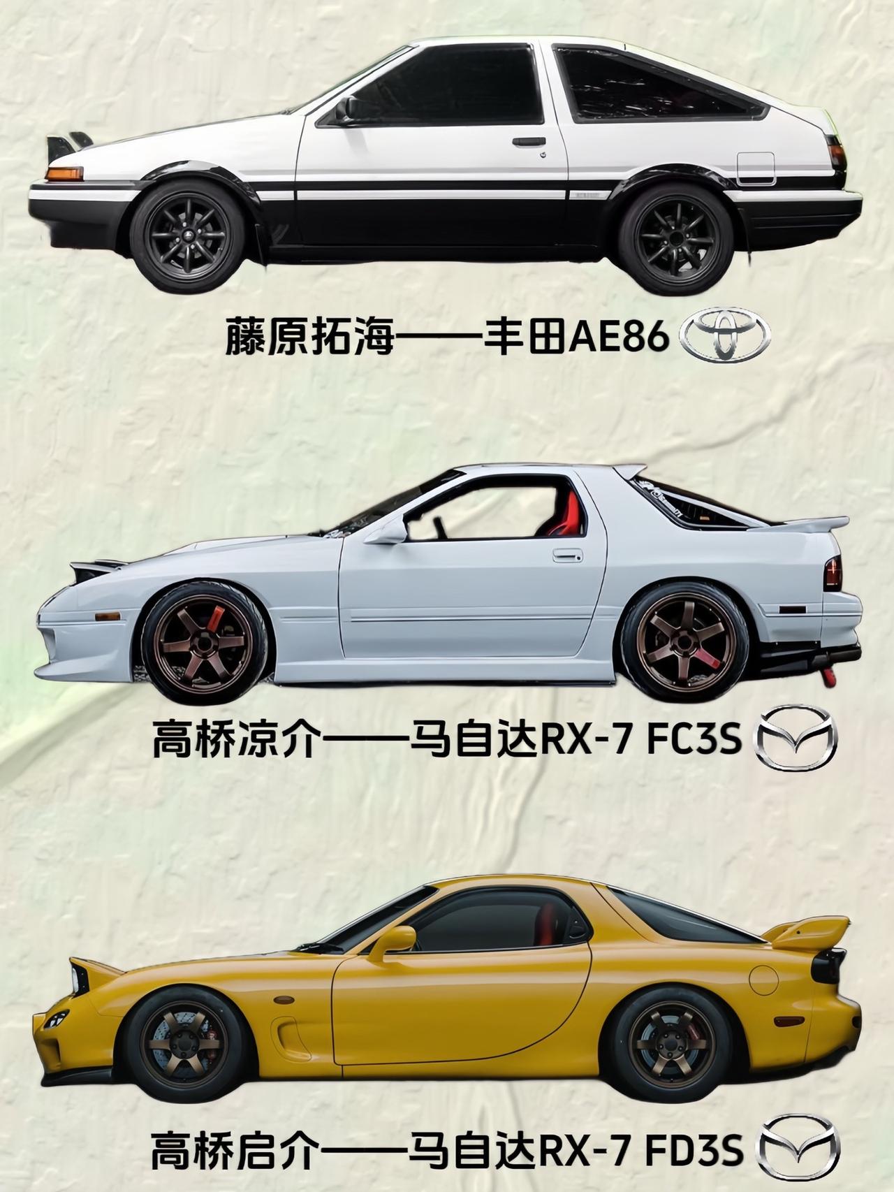 “也许能打败拓海的只有那辆奔驰了吧？”JDM