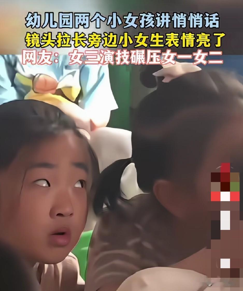 科班毕业的也不行，
要走心，特别注意眼神，那眉毛都得有动作和感情。
张艺谋导演他