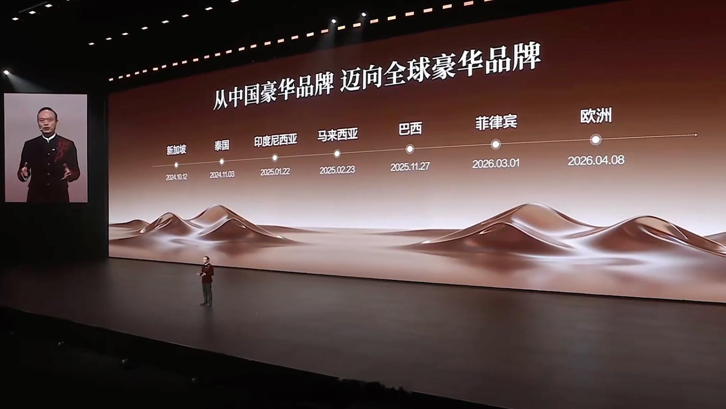 2025年腾势品牌成交均价超36万，超过奔驰和宝马等品牌第二代腾势D9和腾势Z9